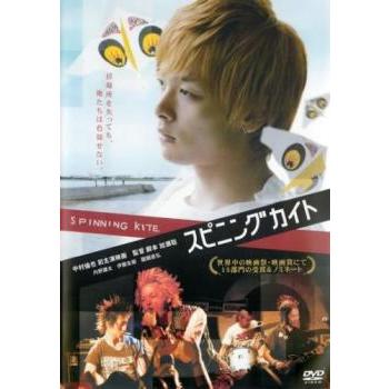 SPINNING KITE スピニング カイト▽レンタル用 中古 DVD : キング屋