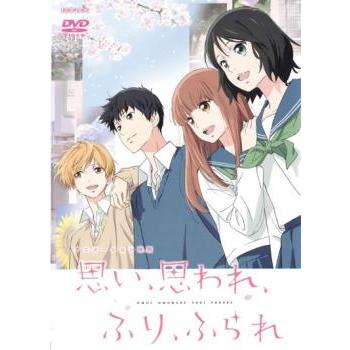 思い、思われ、ふり、ふられ レンタル落ち 中古 DVD : キング屋 - 通販