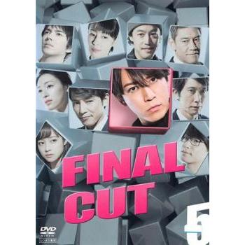 TVドラマ FINAL CUT DVD-BOX FINAL CUT 5(第9話 最終)▽レンタル用 中古 DVD テレビドラマ : キング