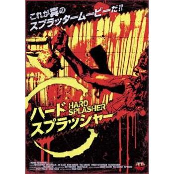 DVD Ｖ／Ｈ／Ｓ　ホラー映画　洋画　レンタル落ち　まとめ売り ホラー映画DVD 37枚まとめ売り｜Yahoo!フリマ（旧PayPayフリマ）