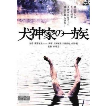 犬神家の一族▽レンタル用 中古 DVD : キング屋 - 通販 - Yahoo