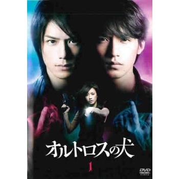 訳あり】オルトロスの犬 1(第1話、第2話)※ジャケットに難有り レンタル