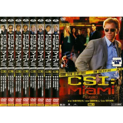 CSI:マイアミ シーズン3 全8枚 第1話〜第24話 最終 レンタル落ち 全巻
