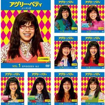 アグリー ベティ シーズン2 全9枚 第1話 第18話 最終 レンタル落ち 全巻セット 中古 Dvd 海外ドラマ キング屋 通販 Yahoo ショッピング