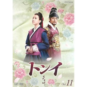 トンイ 11▽レンタル用 中古 DVD 韓国ドラマ チ・ジニ ハン・ヒョジュ