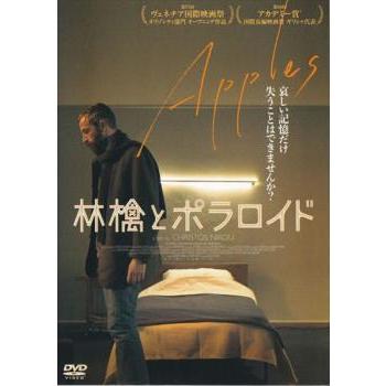林檎とポラロイド【字幕】 レンタル落ち 中古 DVD : キング屋 - 通販