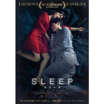 「ペントハウス」DVD 全21巻完結セット 韓国ドラマ レンタル落ち 489263]ペントハウス(48枚セット)全21巻 + 2 全13巻 + 3 全14巻【全巻