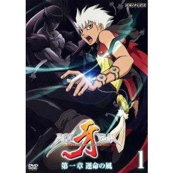 送料無料【DVD アニメ】牙 KIBA 第一章 運命の風 1 レンタル落ち 送料無料【DVD アニメ】牙 KIBA 第一章 運命の風 1 レンタル落ち