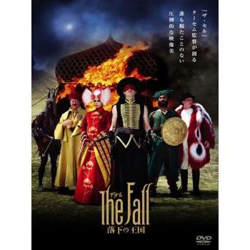 DVD ザ・フォール 落下の王国 レンタル専用 ザ・フォール 落下の王国▽レンタル用 中古 DVD : キング屋 - 通販