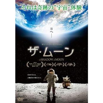 ザ・ムーン レンタル落ち 中古 DVD : キング屋 - 通販 - Yahoo