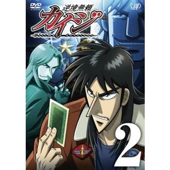 逆境無頼 カイジ 2 第4話 第6話 レンタル落ち 中古 Dvd キング屋 通販 Yahoo ショッピング