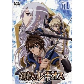 鋼殻のレギオス 1(第1話〜第2話) レンタル落ち 中古 DVD : キング屋