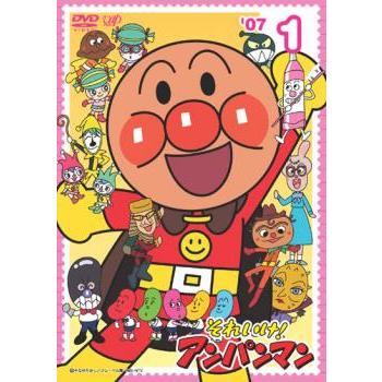 それいけ!アンパンマン '07 1▽レンタル用 中古 DVD : キング屋 - 通販