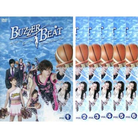 正規激安 ブザー ビート 崖っぷちのヒーロー 全6枚 レンタル落ち 全巻セット Dvd 新しいコレクション Www Technet 21 Org