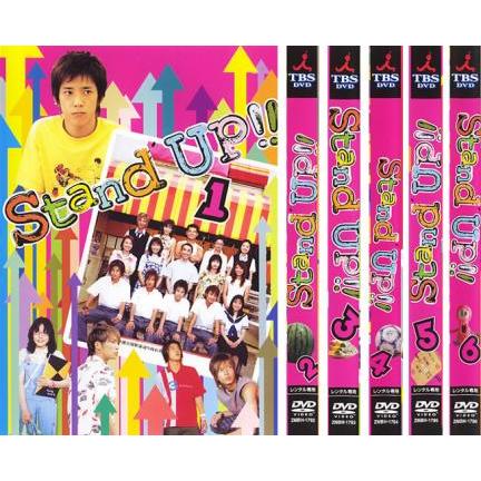 Stand UP!! 全6枚 第1話〜最終回▽レンタル用 全巻セット 中古 DVD