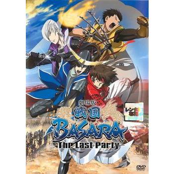 劇場版 戦国 Basara The Last Party レンタル落ち 中古 Dvd 時代劇 キング屋 通販 Yahoo ショッピング