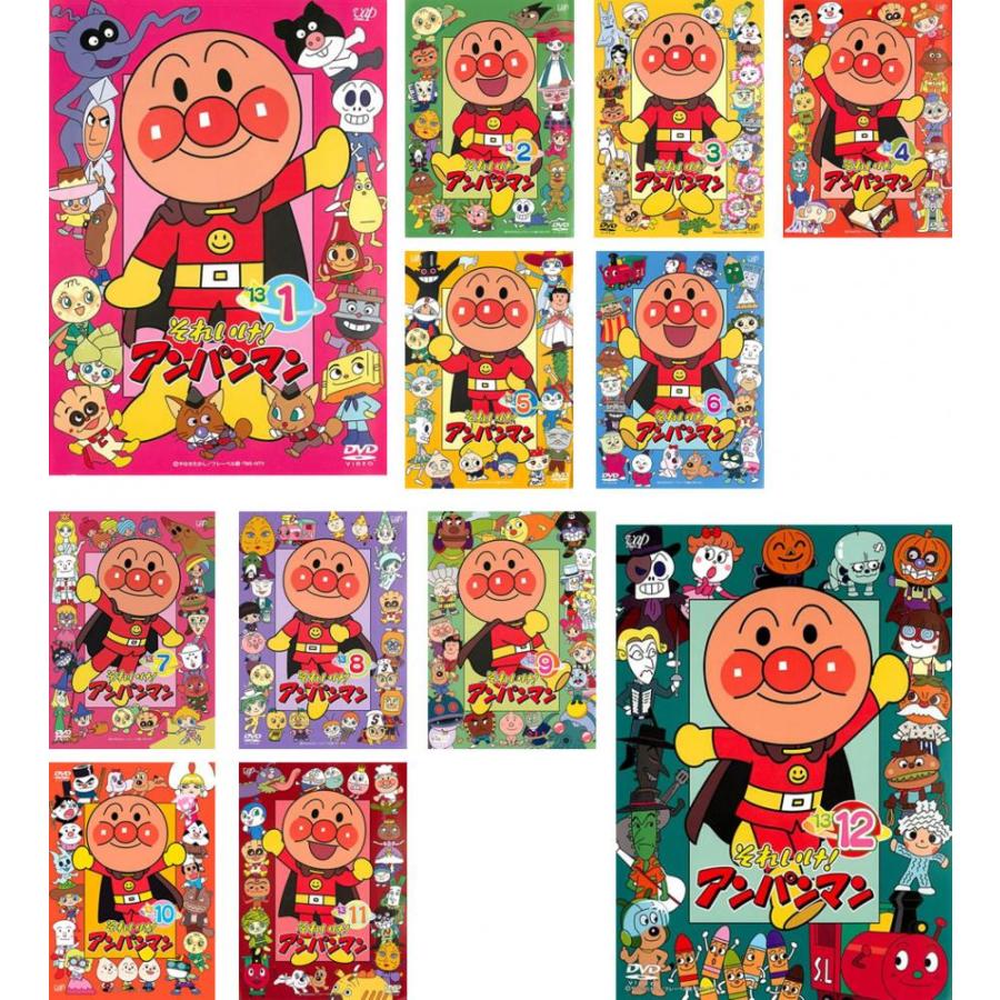 それいけ!アンパンマン '13 全12枚 レンタル落ち 全巻セット 中古 DVD