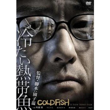 (未使用･未開封品)　冷たい熱帯魚 [Blu-ray] f4u0baa 冷たい熱帯魚 レンタル落ち 中古 DVD : キング屋 - 通販 - Yahoo