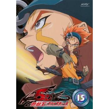 遊☆戯☆王 5D's ファイブディーズ 15(第57話〜第60話)▽レンタル用