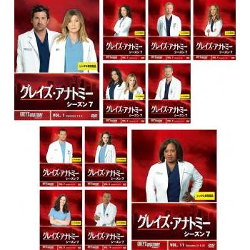 グレイズ・アナトミー シーズン7 全11枚 第1話〜第22話▽レンタル用