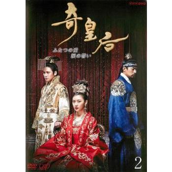 奇皇后 ふたつの愛 涙の誓い 2▽レンタル用 中古 DVD 韓国ドラマ