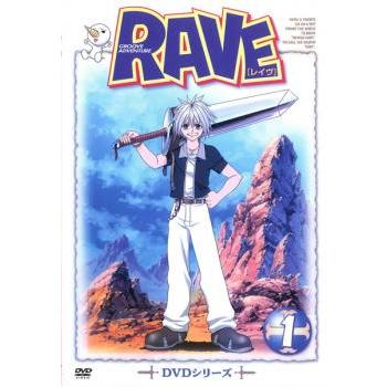 RAVE レイヴ 1 (第1話〜第3話) レンタル落ち 中古 DVD : キング屋