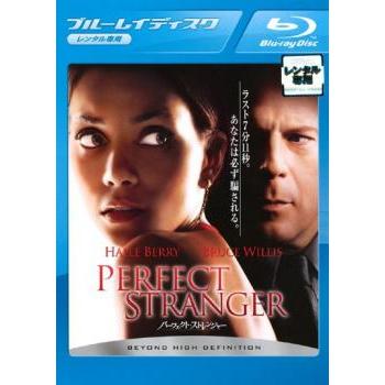 パーフェクト・ストレンジャー ブルーレイディスク レンタル落ち 中古 ブルーレイ  ホラー | 