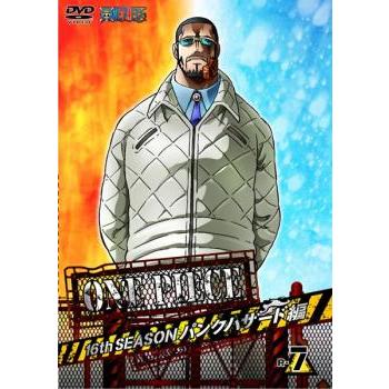 One Piece ワンピース 16thシーズン パンクハザード編 R 7 第604話 第607話 レンタル落ち 中古 Dvd 568 キング屋 通販 Yahoo ショッピング