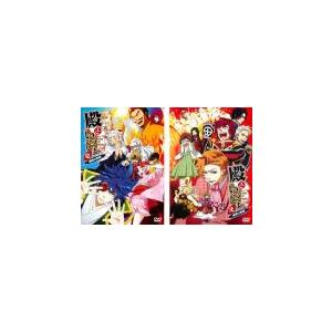 殿といっしょ 眼帯の野望 全2枚 1 2 レンタル落ち セット 中古 Dvd 時代劇 キング屋 通販 Yahoo ショッピング