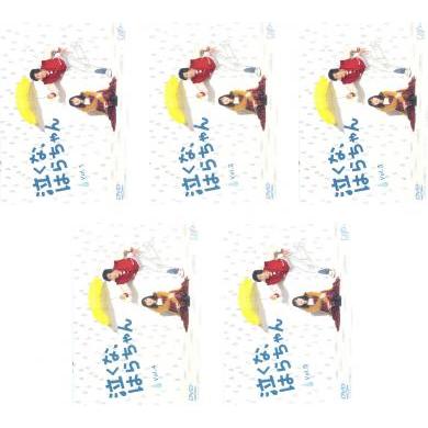 泣くな、はらちゃん 全5枚 第1話〜第10話 最終▽レンタル用 全巻セット 