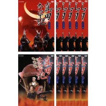 DVD 大河ドラマ DVD 「 真田太平記 」 全12巻 渡瀬恒彦 草刈正雄 池波