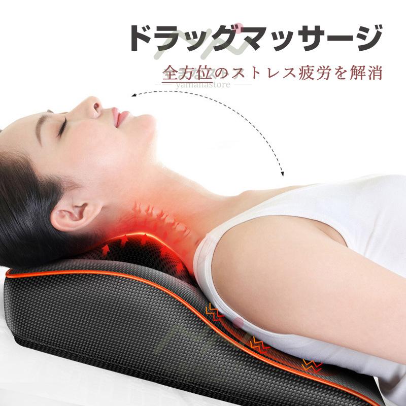 マッサージ器 全身 マッサージ枕 腰マッサージ機 首こり解消 多機能