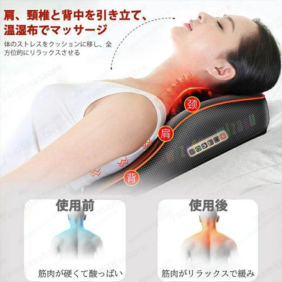 マッサージ器 全身 マッサージ枕 腰マッサージ機 首こり解消 多機能
