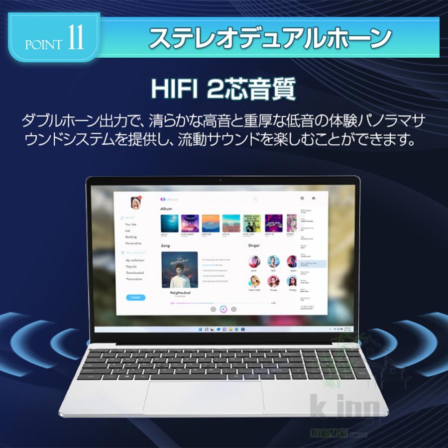 ノートパソコン 新品 安い windows11 CPU corei7 第12世代 SSD 2TB メモリ32GB N5095 カメラ office付き 15.6インチ 軽い 2024 おすすめ メモリ16GB カメラ｜king444｜18