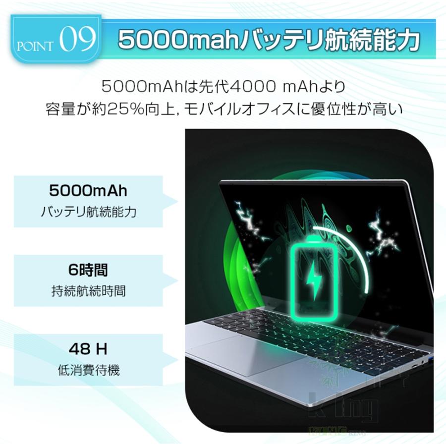 ノートパソコン windows11 office 搭載 新品 15.6インチ 第11世代CPU N5095 日本語キーボード 12/16gb フルHD SSD512GB 2024 安い 軽量｜king444｜12