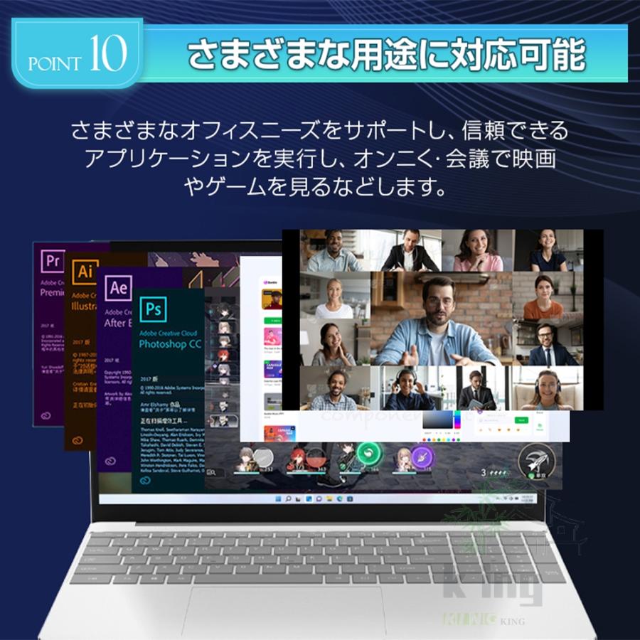 ノートパソコン windows11 office 搭載 新品 15.6インチ 第11世代CPU N5095 日本語キーボード 12/16gb フルHD SSD512GB 2024 安い 軽量｜king444｜15