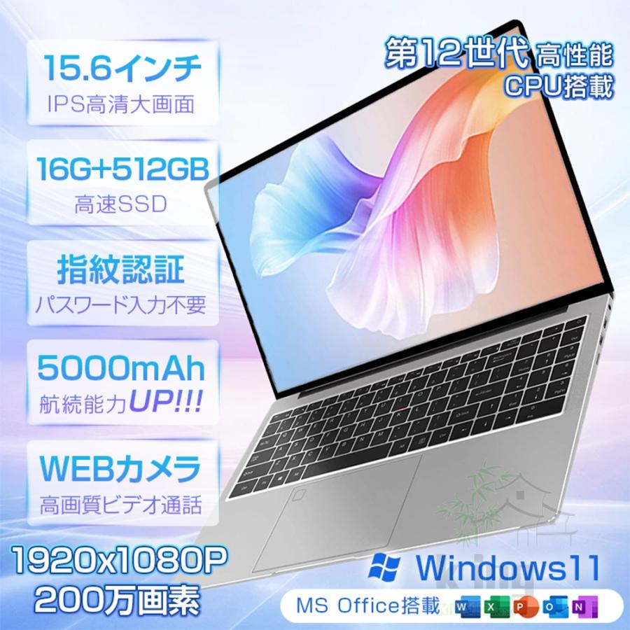 ノートパソコン windows11 office 搭載 新品 15.6インチ 第11世代CPU N5095 日本語キーボード 12/16gb フルHD SSD512GB 2024 安い 軽量｜king444｜02