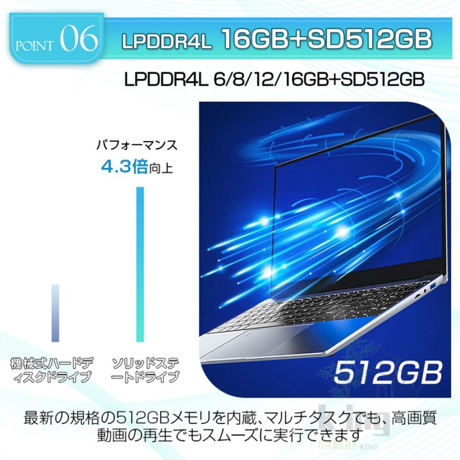 ノートパソコン windows11 office 搭載 新品 15.6インチ 第11世代CPU N5095 日本語キーボード 12/16gb フルHD SSD512GB 2024 安い 軽量｜king444｜09
