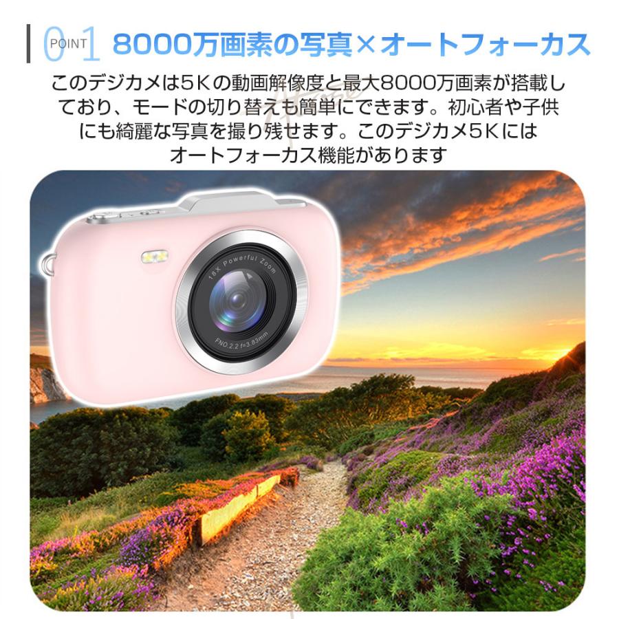 デジカメ 4K 5K 6400万画素 防塵 かわいい 18倍ズーム 2.8インチ 安い