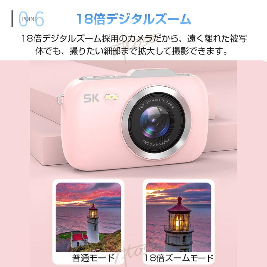 デジカメ 4K 5K 6400万画素 防塵 かわいい 18倍ズーム 2.8インチ 安い