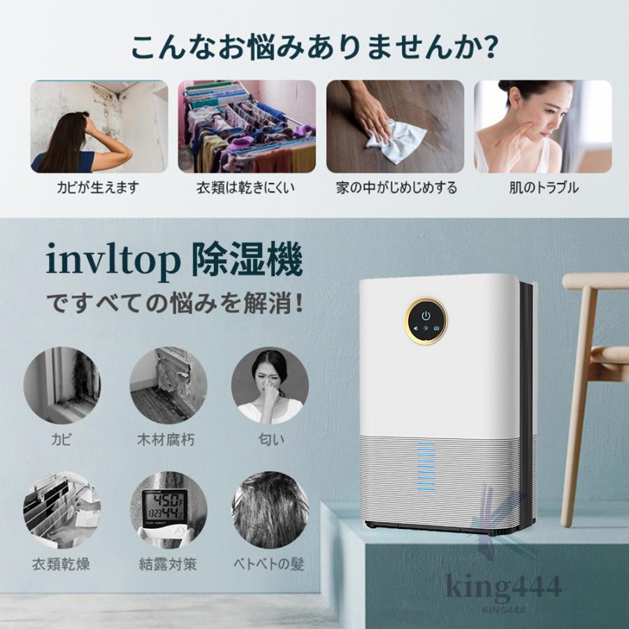 除湿機 衣類乾燥 空気清浄機 小型 コンプレッサー式 30畳適用大