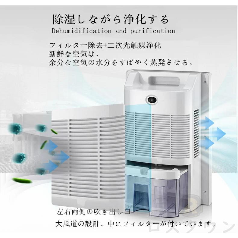 除湿機 衣類乾燥 静音 室内は乾燥し 多機能 強力 結露 部屋干し