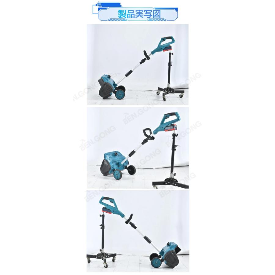 除雪機 充電式 電動除雪機 除雪ショベル マキタバッテリー対応