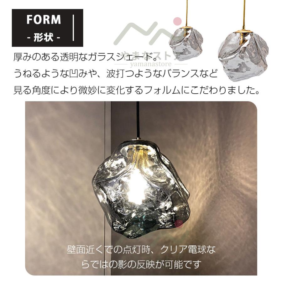 ペンダントライト led 北欧 ガラス 照明器具 おしゃれ 吊り下げ照明