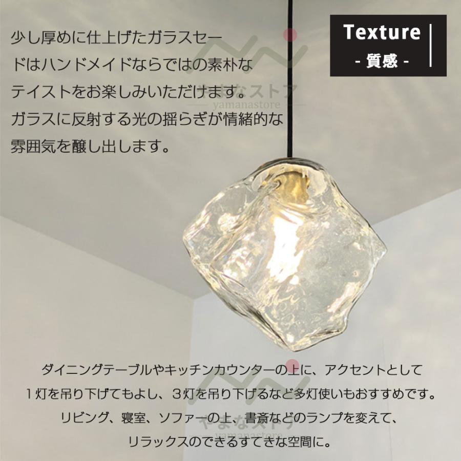 ペンダントライト led 北欧 ガラス 照明器具 おしゃれ 吊り下げ