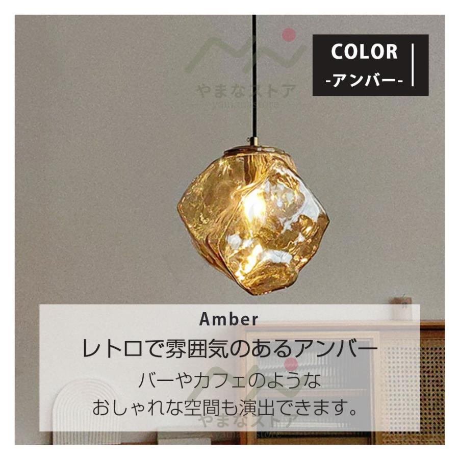 ペンダントライト led 北欧 ガラス 照明器具 おしゃれ 吊り下げ照明