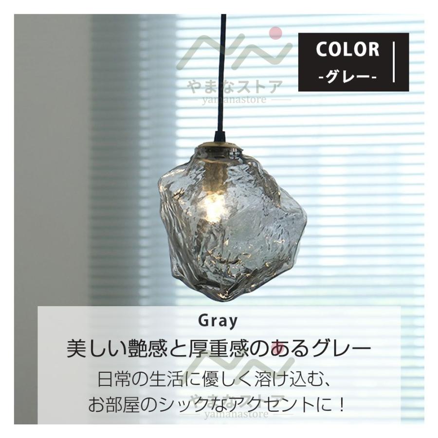 ペンダントライト led 北欧 ガラス 照明器具 おしゃれ 吊り下げ