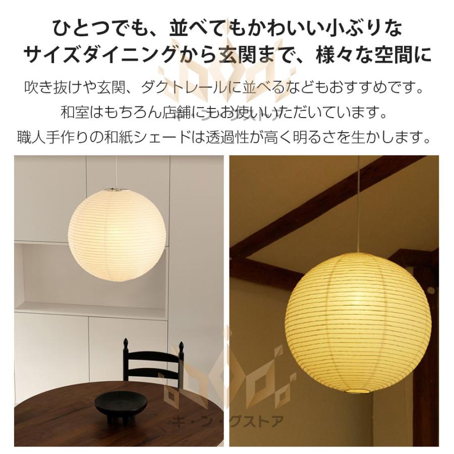 ペンダントライト 和風 led 和紙 手作り 提灯 北欧 照明器具 おしゃれ