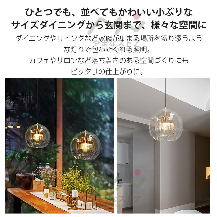 ペンダントライト led 北欧 ガラス 照明器具 おしゃれ 吊り下げ ペンダントライト led 北欧 ガラス 照明器具 おしゃれ 吊り下げ