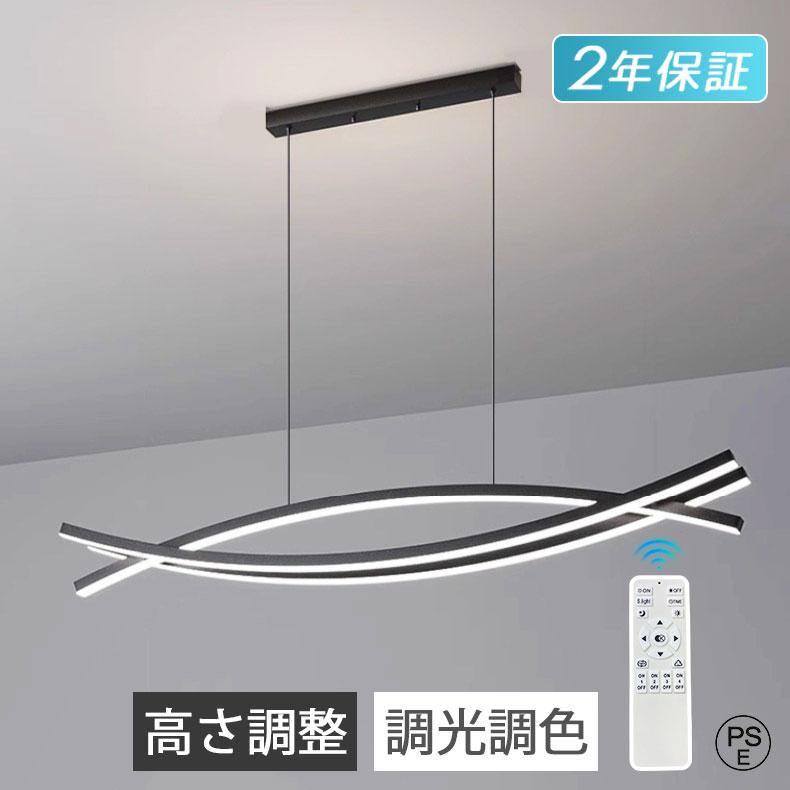 色と明るさの調整可能 照明器具 おしゃれ 天井照明 北欧 即納 ペンダントライト led 北欧 照明器具 おしゃれ 吊り下げ照明